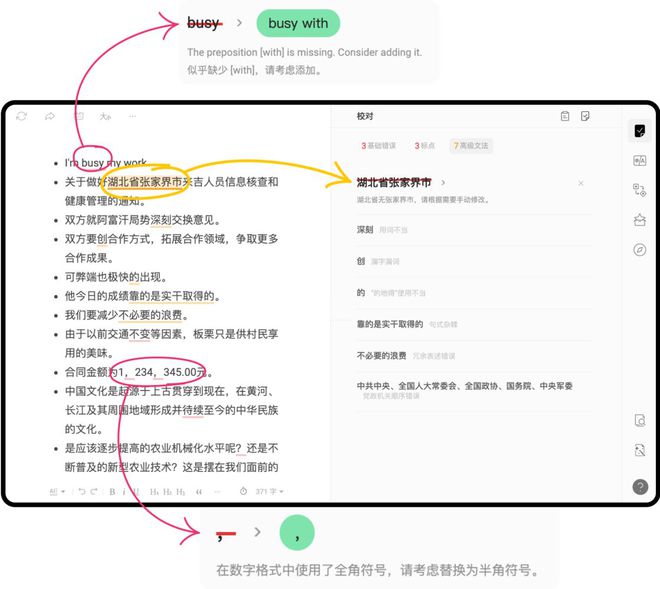 全面盘点：AI写作助手免费在线平台推荐与功能解析