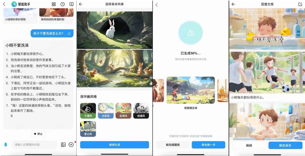 全面盘点：AI写作助手免费在线平台推荐与功能解析