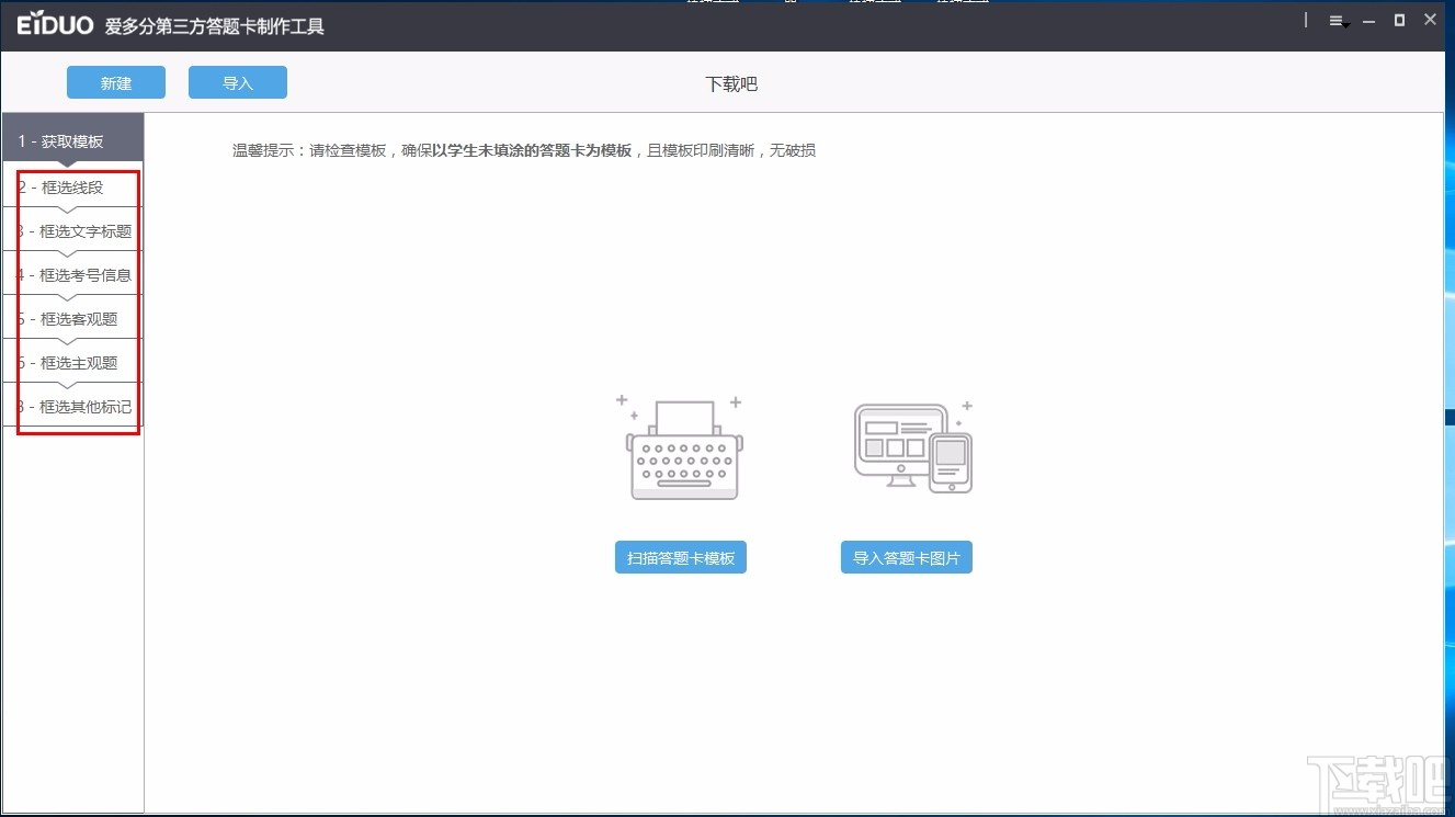 一站式在线生成器：自定义创作、模板选择与快速制作工具