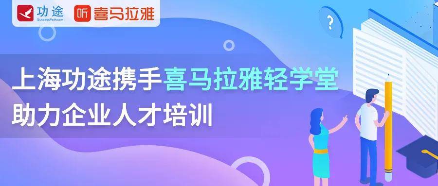 企业专属智能管理培训解决方案：打造高效企业培训AI