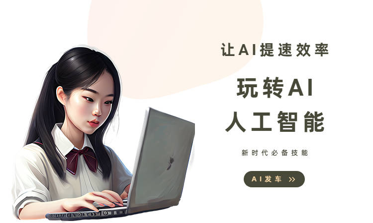 ai报告生成免费的软件有哪些