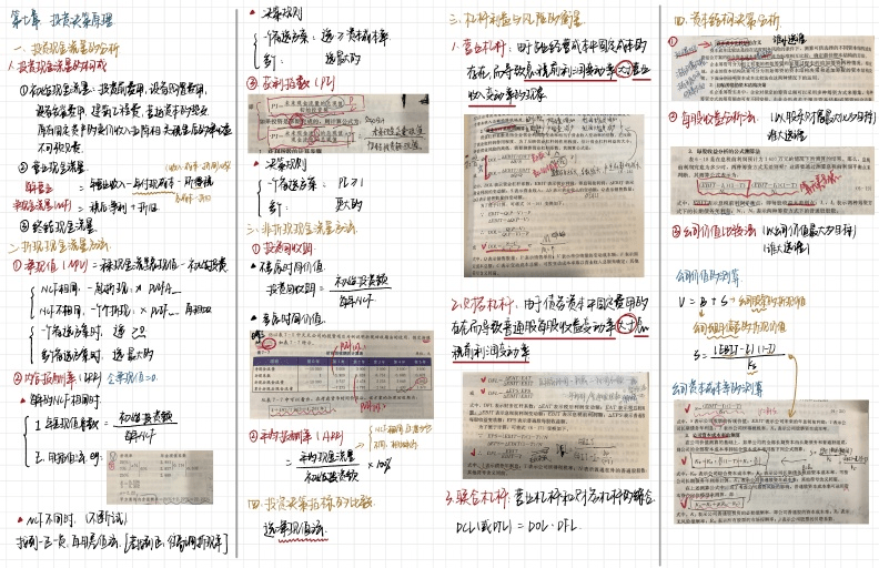 斑马ai岗前思维培训笔记