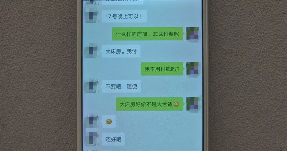 ai对话生成器小程序会窥屏吗