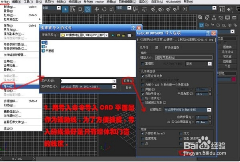 3dmax包装盒建模：从基础模型到详细教程，含包装袋制作步骤