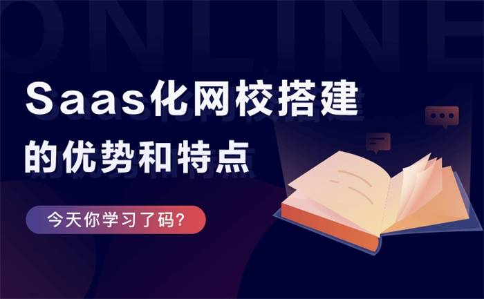 全方位直播教学与培训课程：覆教学技巧、互动策略与实践应用