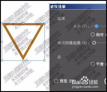 ai怎么制作波浪纹：绘制波浪、波纹效果、波浪形、波浪线及波浪效果教程