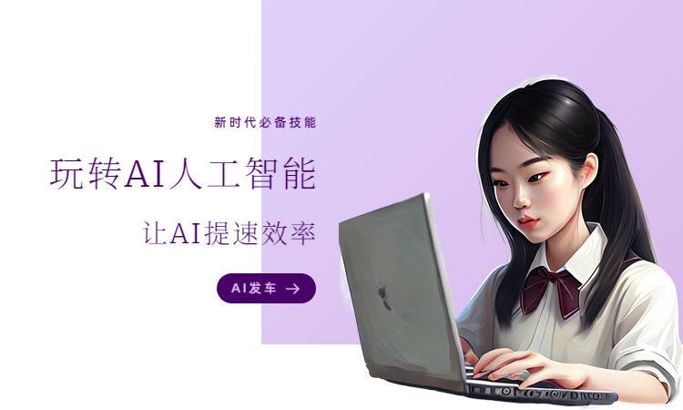 哪个写作软件让你文案创作更好用——AI文案写作软件推荐