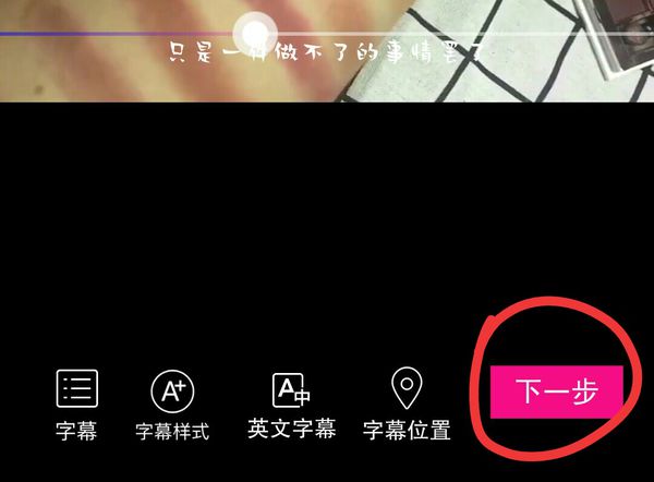 抖音如何制作照片加文字教程，详解抖音照片文字添加步骤