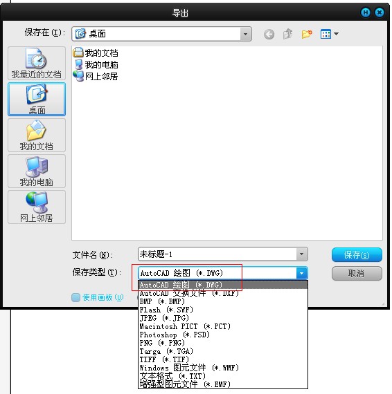 ps文件怎样生成ai文件格式：转换方法详解