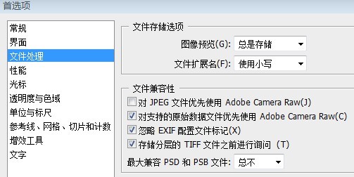 详尽指南：PSD文件转换为AI格式及其逆向操作全解析