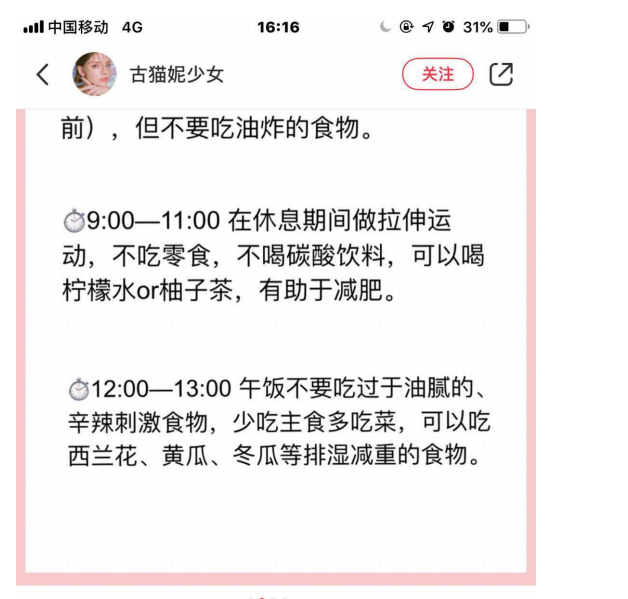 一键免费生成，小红书专属写作工具——文案生成器，打造爆款内容轻松上手！