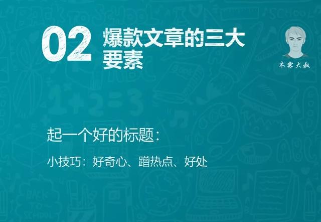 小红书文案制作全攻略：从标题撰写到内容创作，全面掌握爆款文案技巧