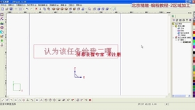 如何使用PS绘制AI雕刻路径教程