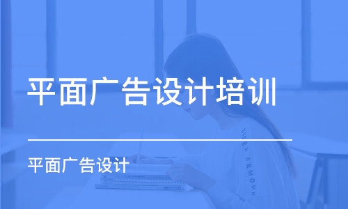 潍坊AI设计培训全面指南：热门机构精选与课程详介