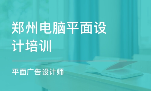 潍坊AI设计培训全面指南：热门机构精选与课程详介