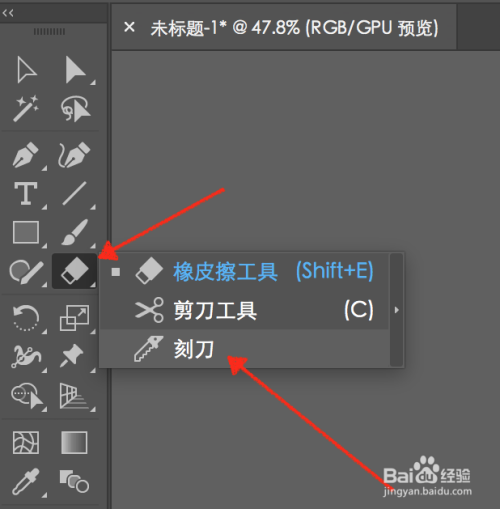 如何使用AI刻刀工具生成独特效果：碎片化经验教程