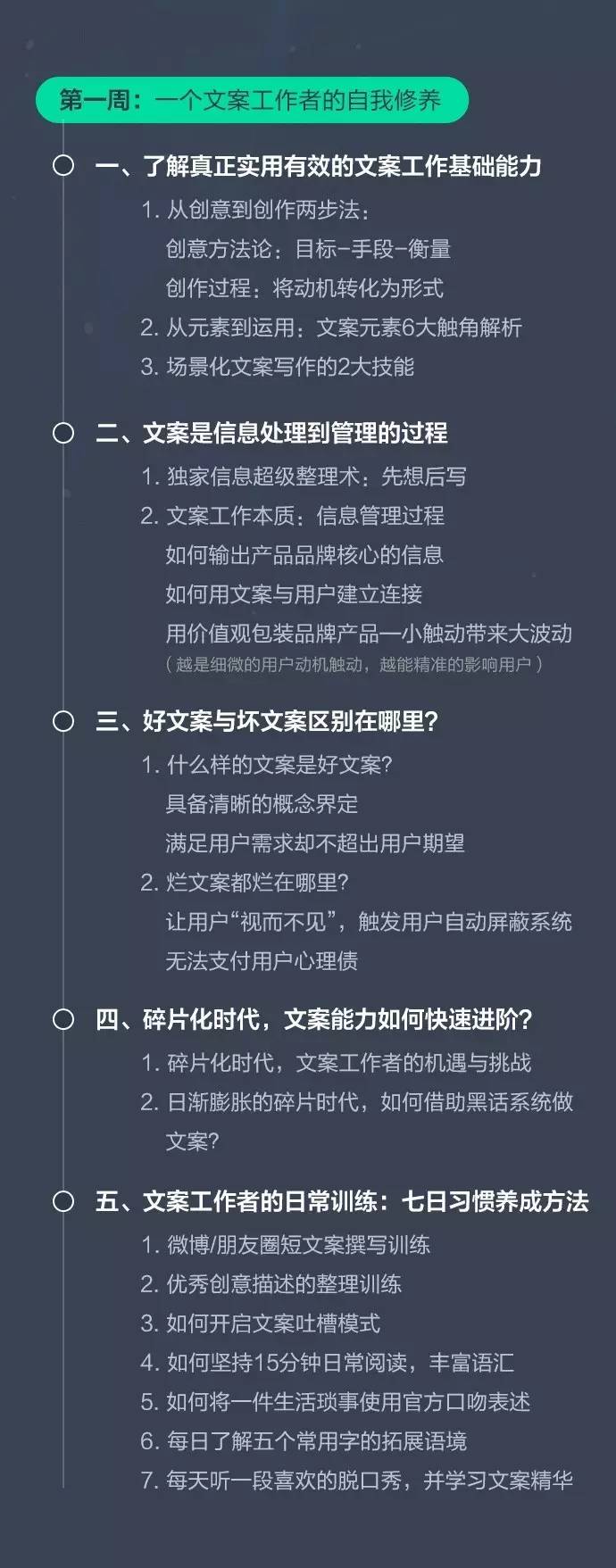 全面指南：掌握文案报告撰写技巧，深入解析用户搜索需求与解决方案