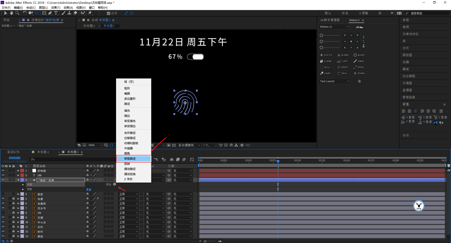 AI生成动画视频教程：全面解析动画制作的关键部分与实用技巧