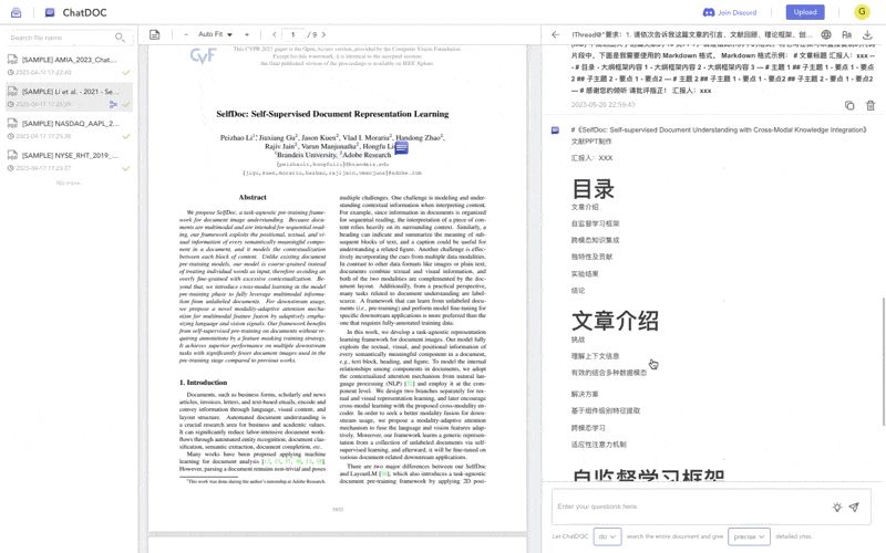 pdf文献如何ai生成ppt