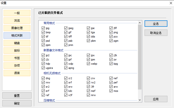 制作写真的软件：推荐列表与优劣比较