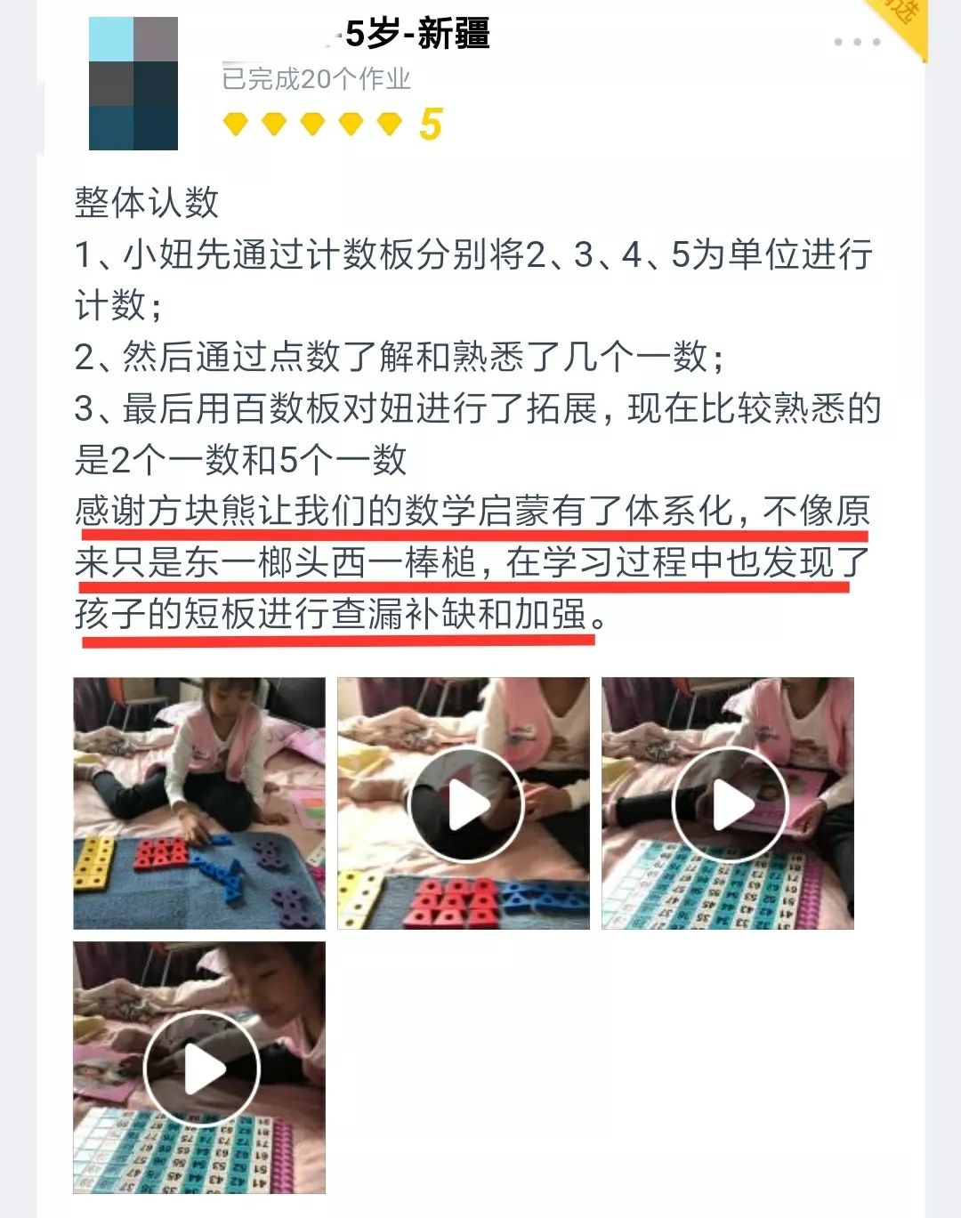 儿四维AI照片生成：探索宝宝成长瞬间，全方位满足母好奇心与记录需求