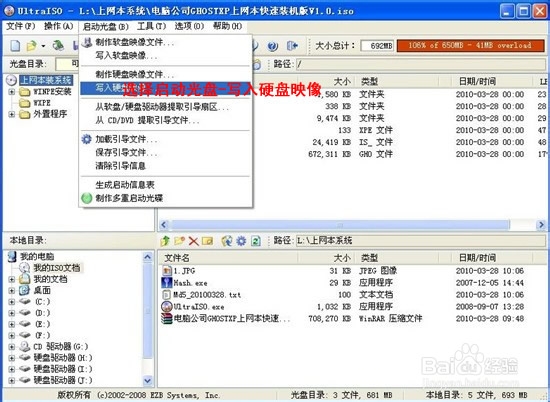 如何利用手机轻松合成高质量音频文件：制作语音文件的详细步骤