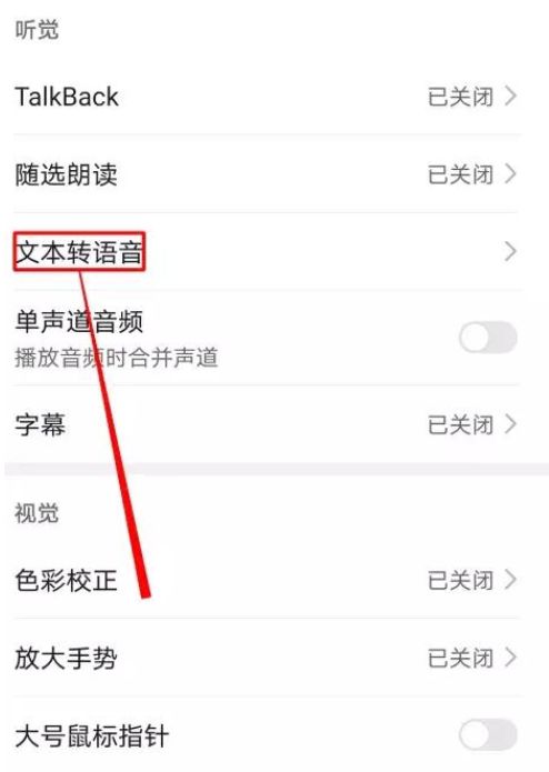 AI语音生成器：真人发声文字转语音，功能与使用方法一览