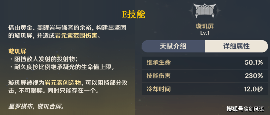 《原神》全角色语音提取教程：一键获取与解析方法详解