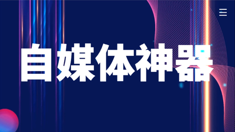 AI培训课程体验分享：设计理念、学心得与综合收获解析