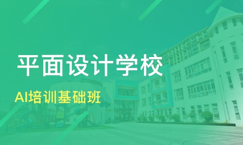 AI培训课程体验分享：设计理念、学心得与综合收获解析