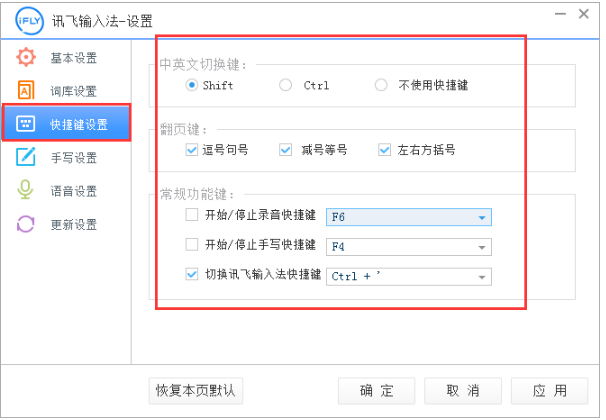 讯飞AI文章生成怎么使用教程：完整与操作指南