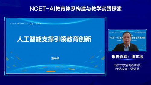 全面掌握智能AI应用：从基础培训到实战技巧的全方位教学课程指南