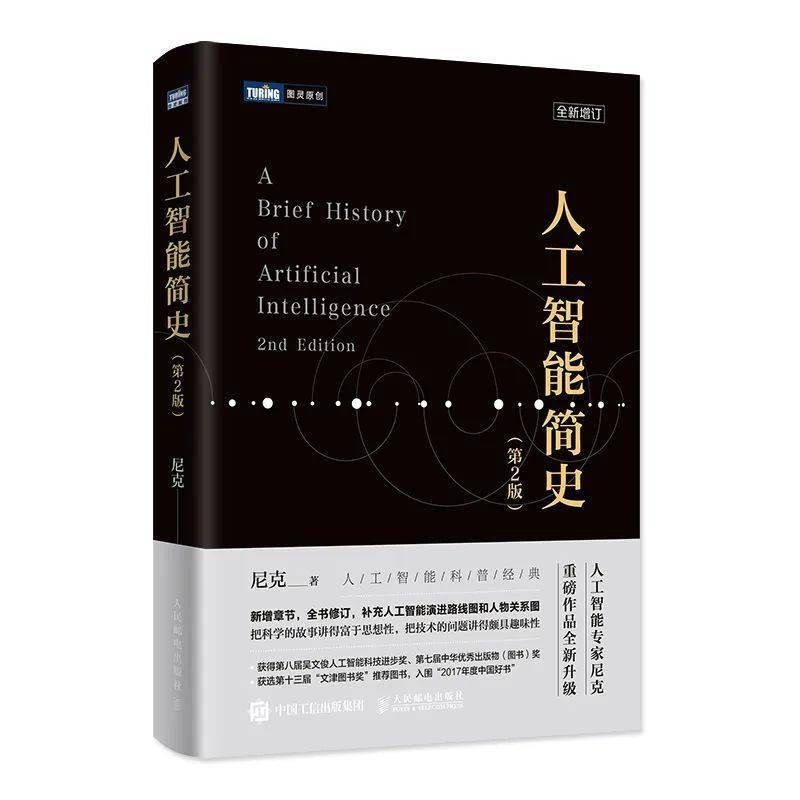 全面掌握智能AI应用：从基础培训到实战技巧的全方位教学课程指南