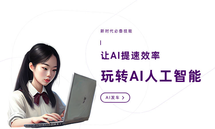 ai文案生成器：免费版、GitHub、在线使用、及优劣比较