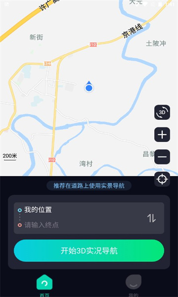 一键输入景点，智能规划全场景更优旅游路线