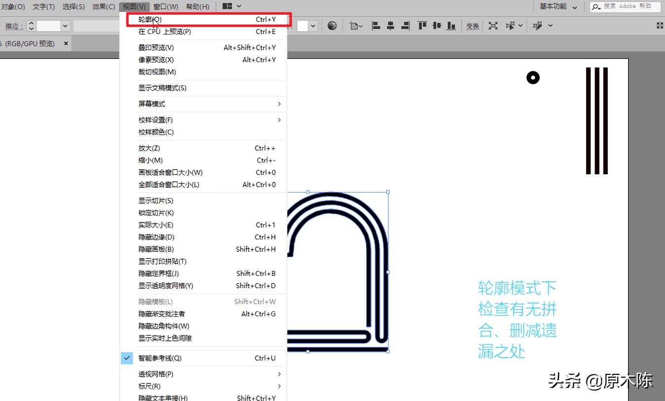 ai形状生成器工具的使用方法：如何操作及适用路径解析