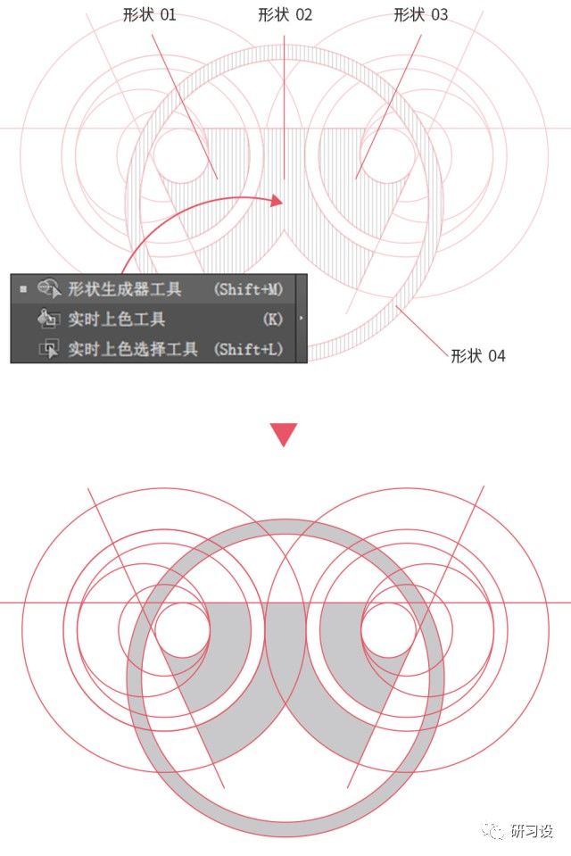 AI2020：全方位形状生成与设计工具，轻松解决创意制作需求