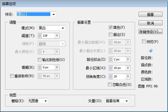 aics6形状生成器工具：从aics3到aics4，ai2020版本使用方法与作用解析