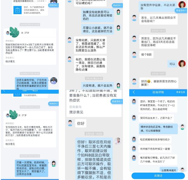 免费AI医生头像生成器：一键创建专业医疗形象，满足多种使用需求