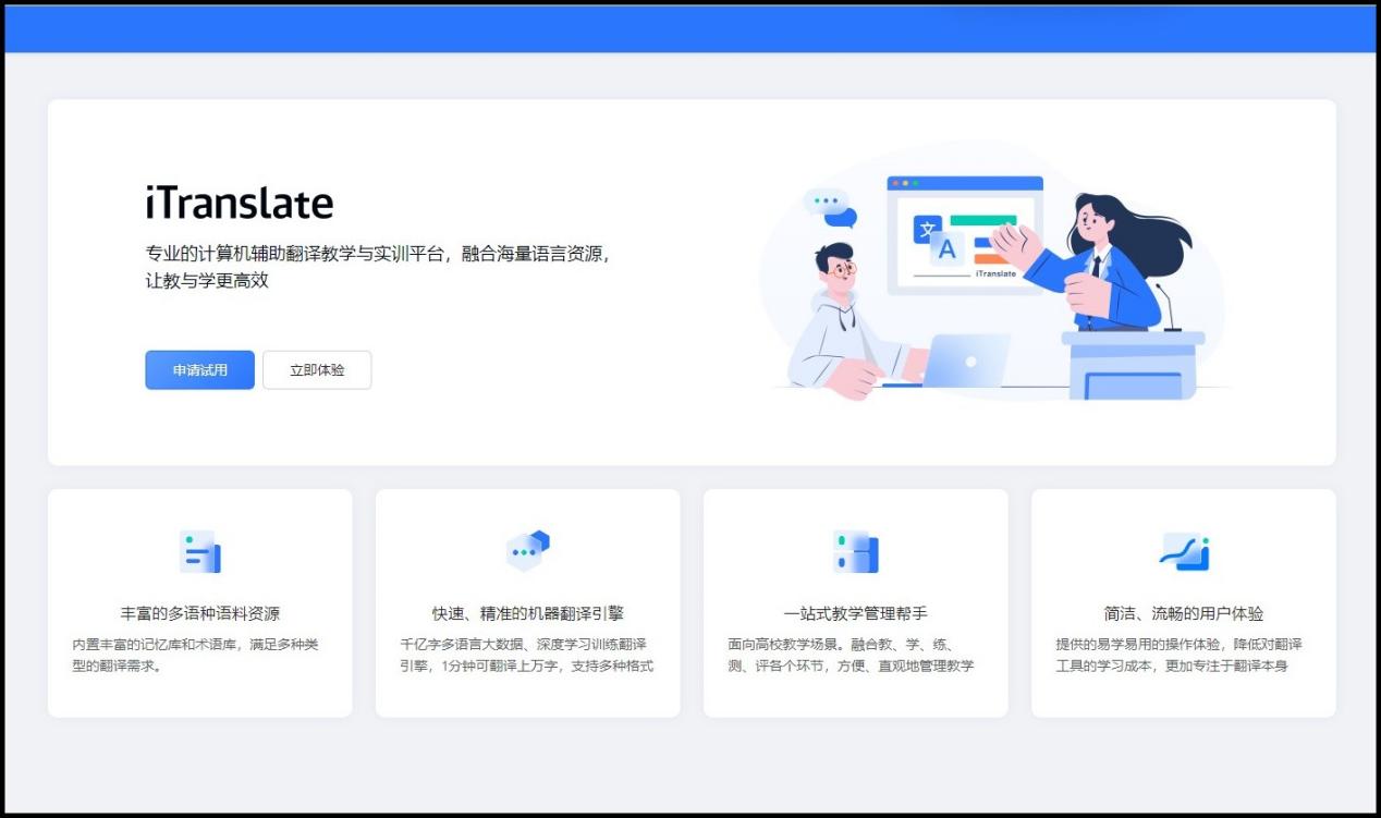 ai翻译生成网站软件-ai翻译生成网站软件