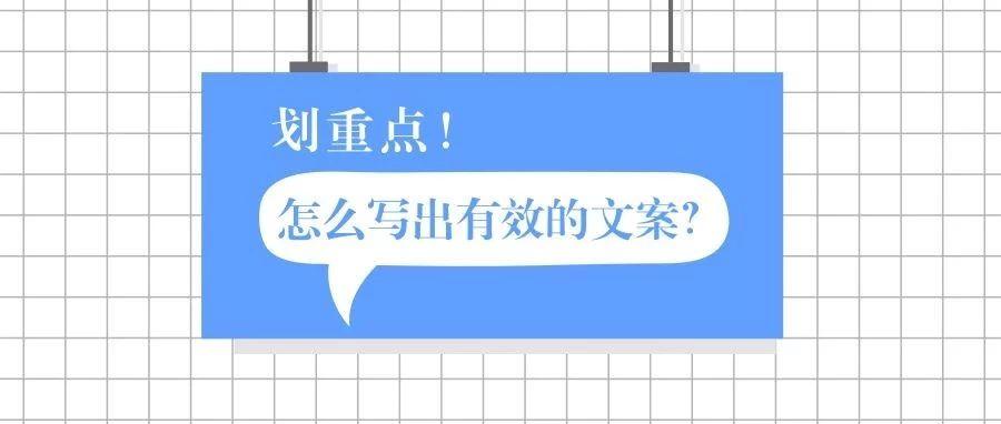 全方位掌握文案变现攻略：从内容创作到收益更大化全解析