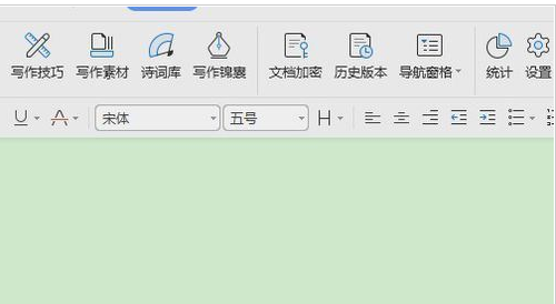 wps在哪里写作文：详解如何在WPS Office中高效撰写作文