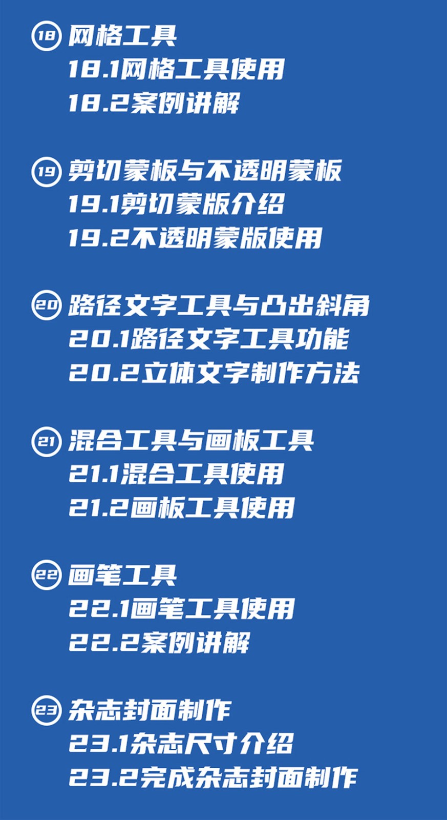 ai培训班一般培训什么：课程内容、费用及培训详情