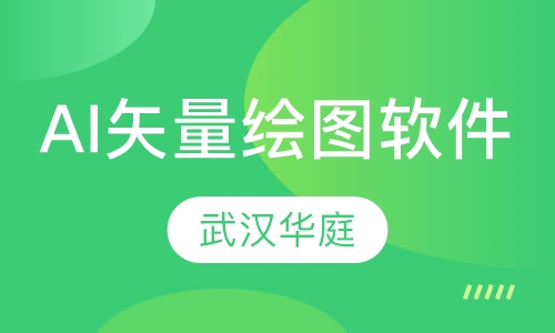 ai培训班一般培训什么：课程内容、费用及培训详情