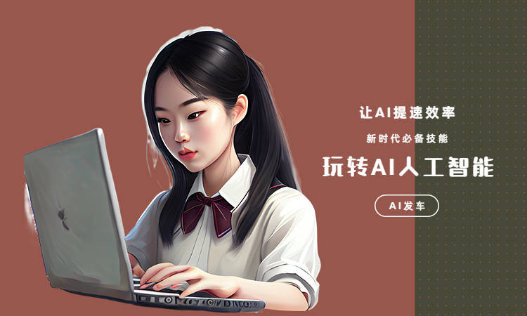 AI技术在动漫创作中的应用与全面解析：从角色设计到故事构建