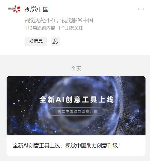 盘点全网：顶级AI文案生成工具与免费在线网站一览无余