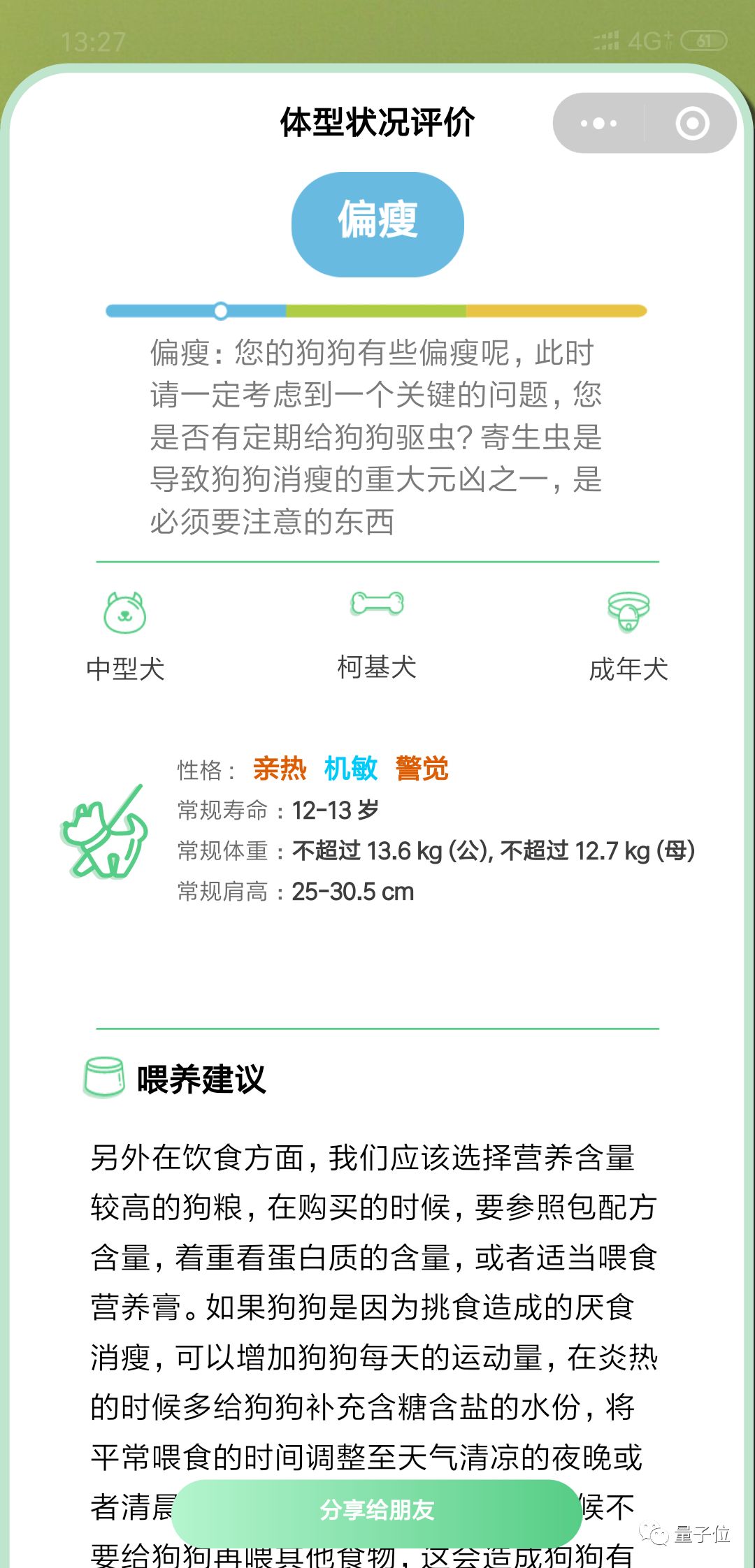 ai文案生成器github：免费版与优劣比较及版资讯