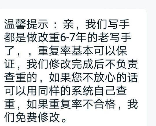 论文重复率高80%怎么改论文降重技巧介绍：有效改写与优化方法全面解析