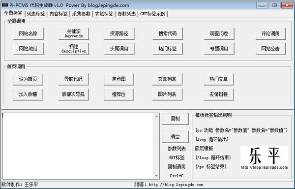 如何利用AI形状生成器工具高效生成形状：使用经验与技巧解析