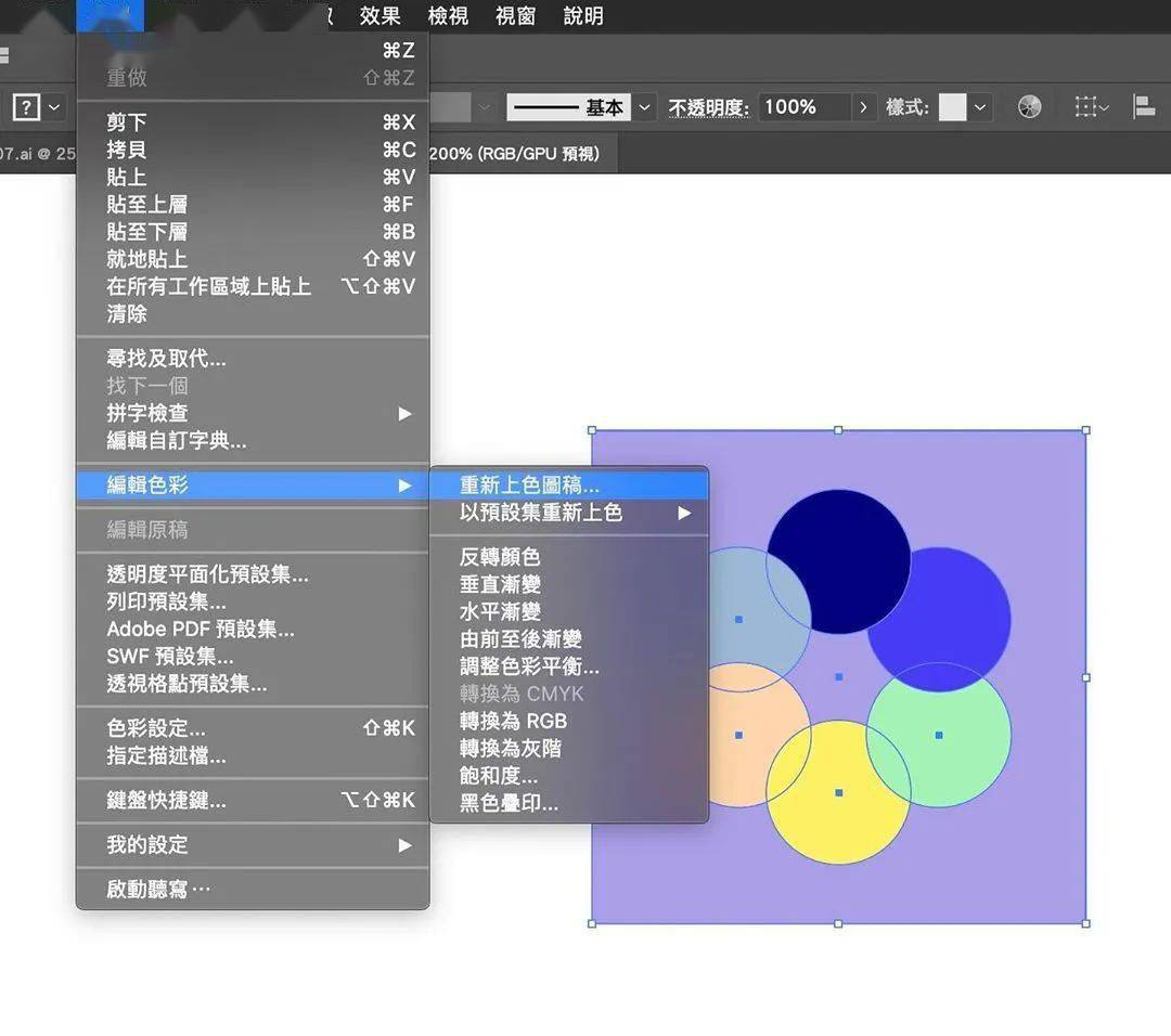 如何利用AI形状生成器工具高效生成形状：使用经验与技巧解析